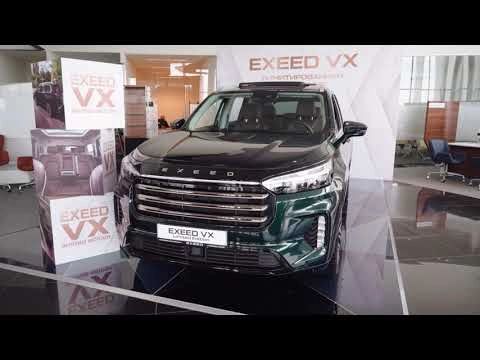 Exeed VX