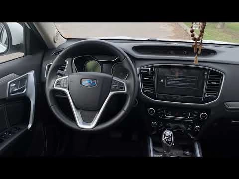 Geely Emgrand X7